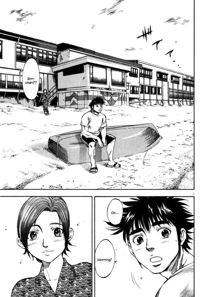 Waga Na wa Umishi Chapter 90 7